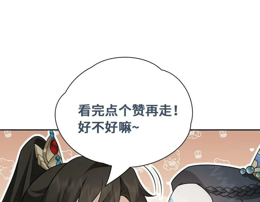 031贪念 第106页