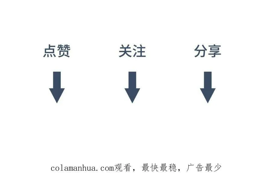 031贪念 第108页