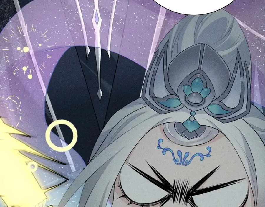 033师尊 第28页