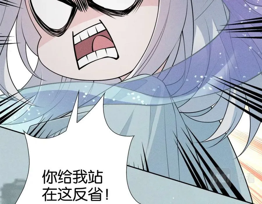 033师尊 第46页