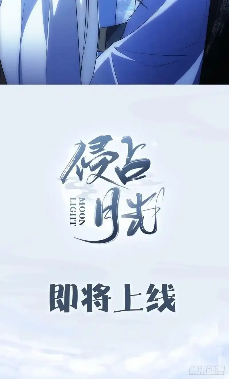 人设预热 第4页