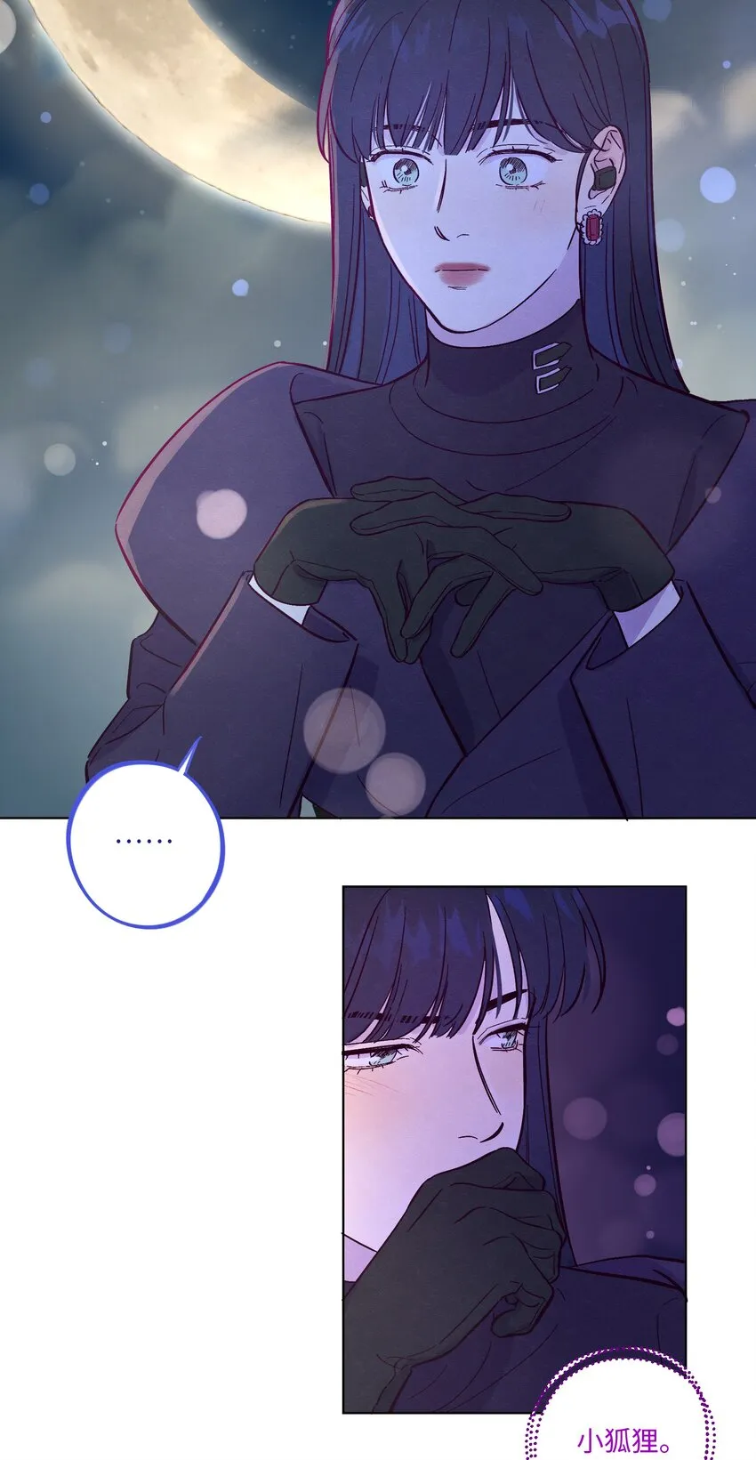 第46话 线下见面会 第30页