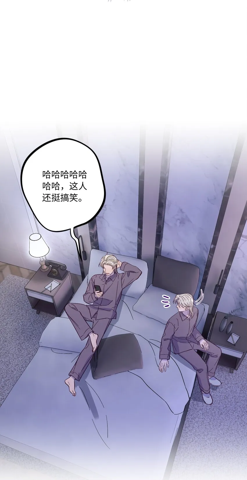 第46话 线下见面会 第35页