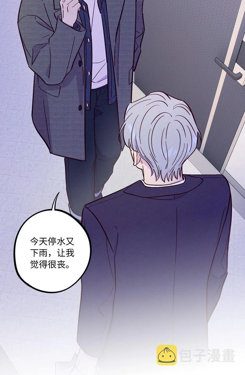 第51话 宇宙的规律 第19页