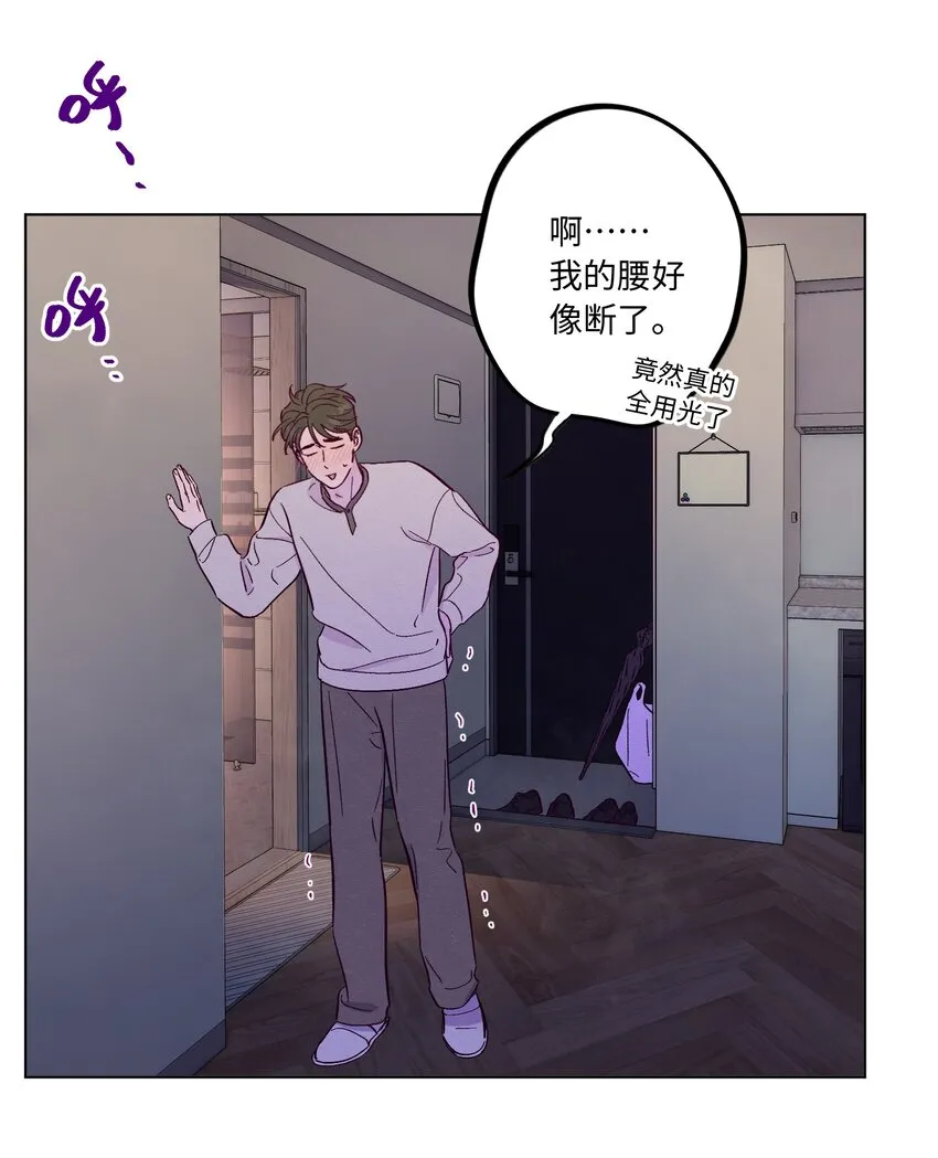 第55话 上天堂 第15页