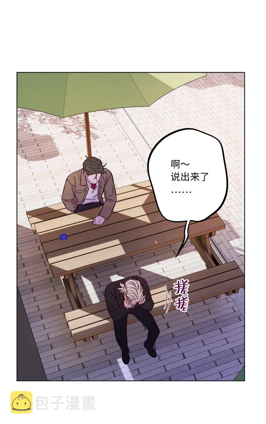 第60话 一起回家吧 第3页