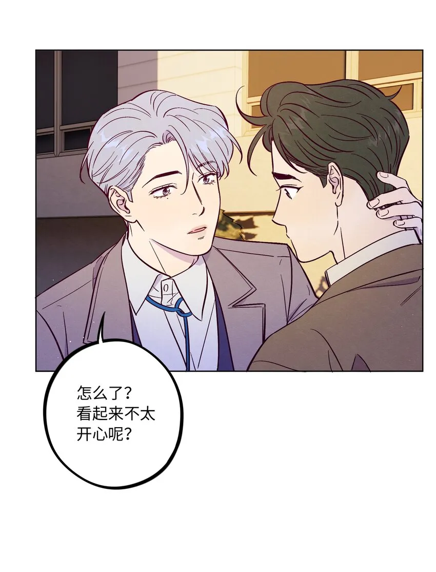 第60话 一起回家吧 第11页