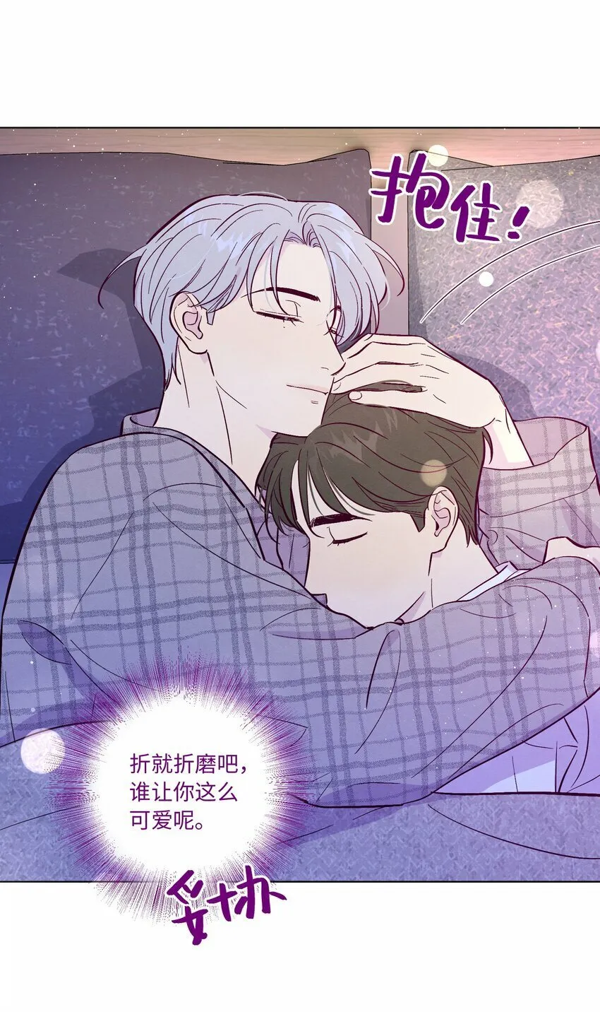 第70话 失去的回忆 第16页