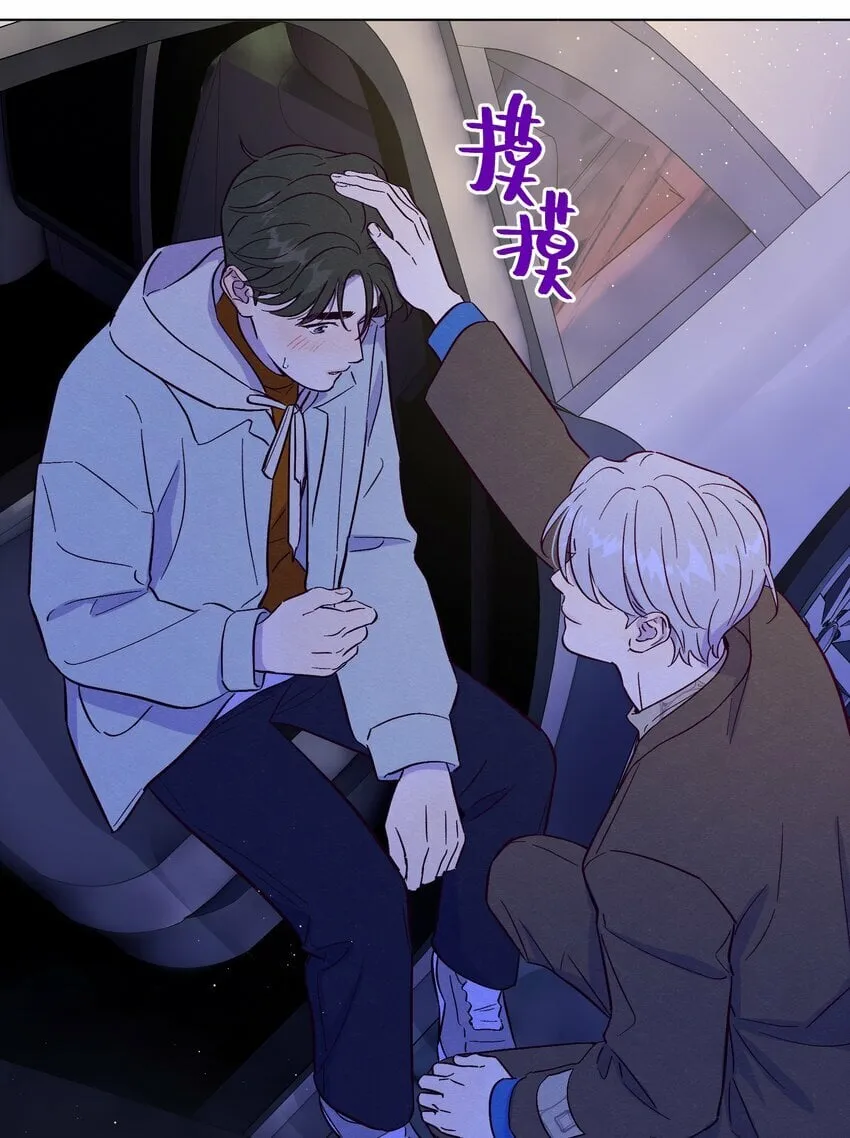 第76话 骗谁呢？！ 第26页