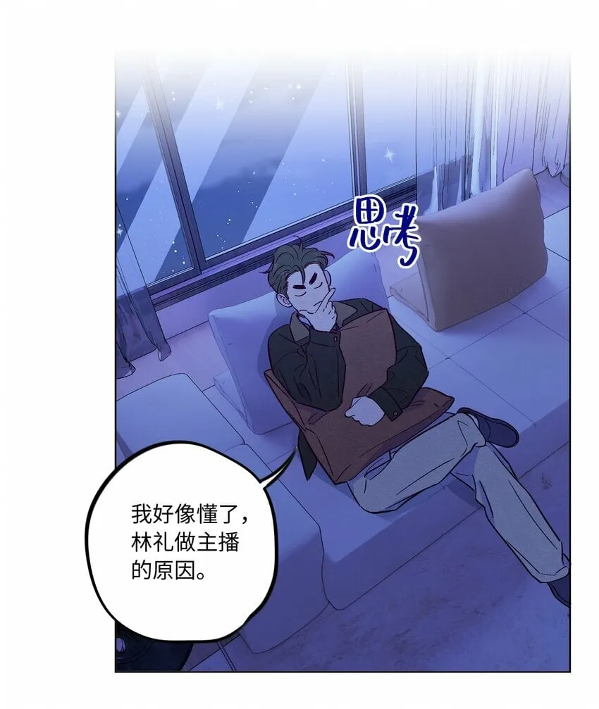 第79话 任意门 第34页