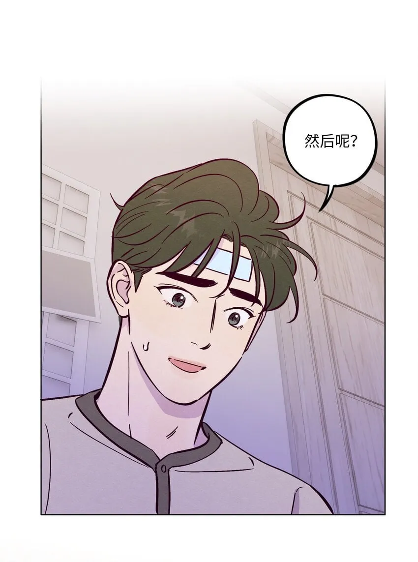 第91话 用真诚打动 第10页