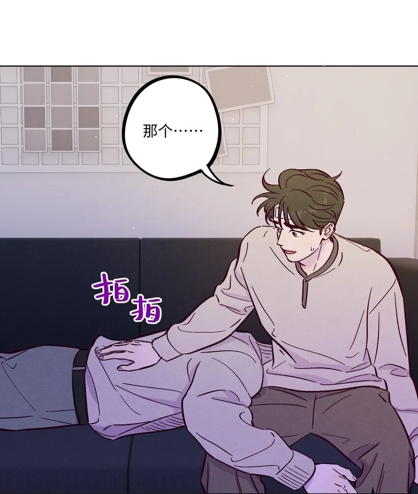 第91话 用真诚打动 第26页