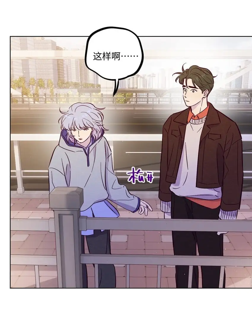 第94话 尴尬也要说出口的话 第7页