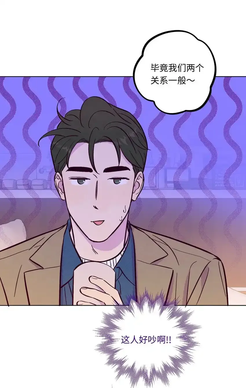 第102话 诈一诈（开奖名单更正） 第30页