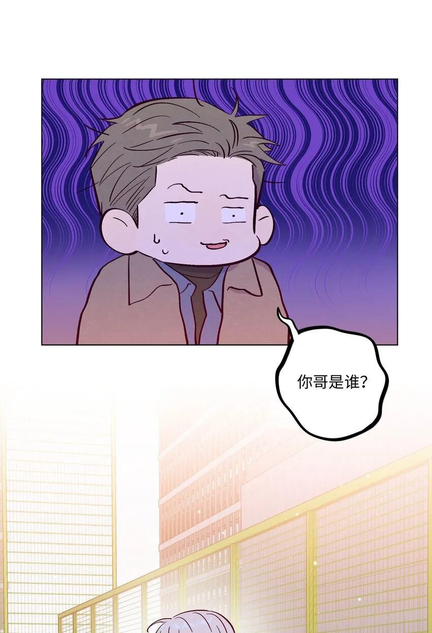 第112话 这个世界终于疯成了我喜欢的样子 第34页