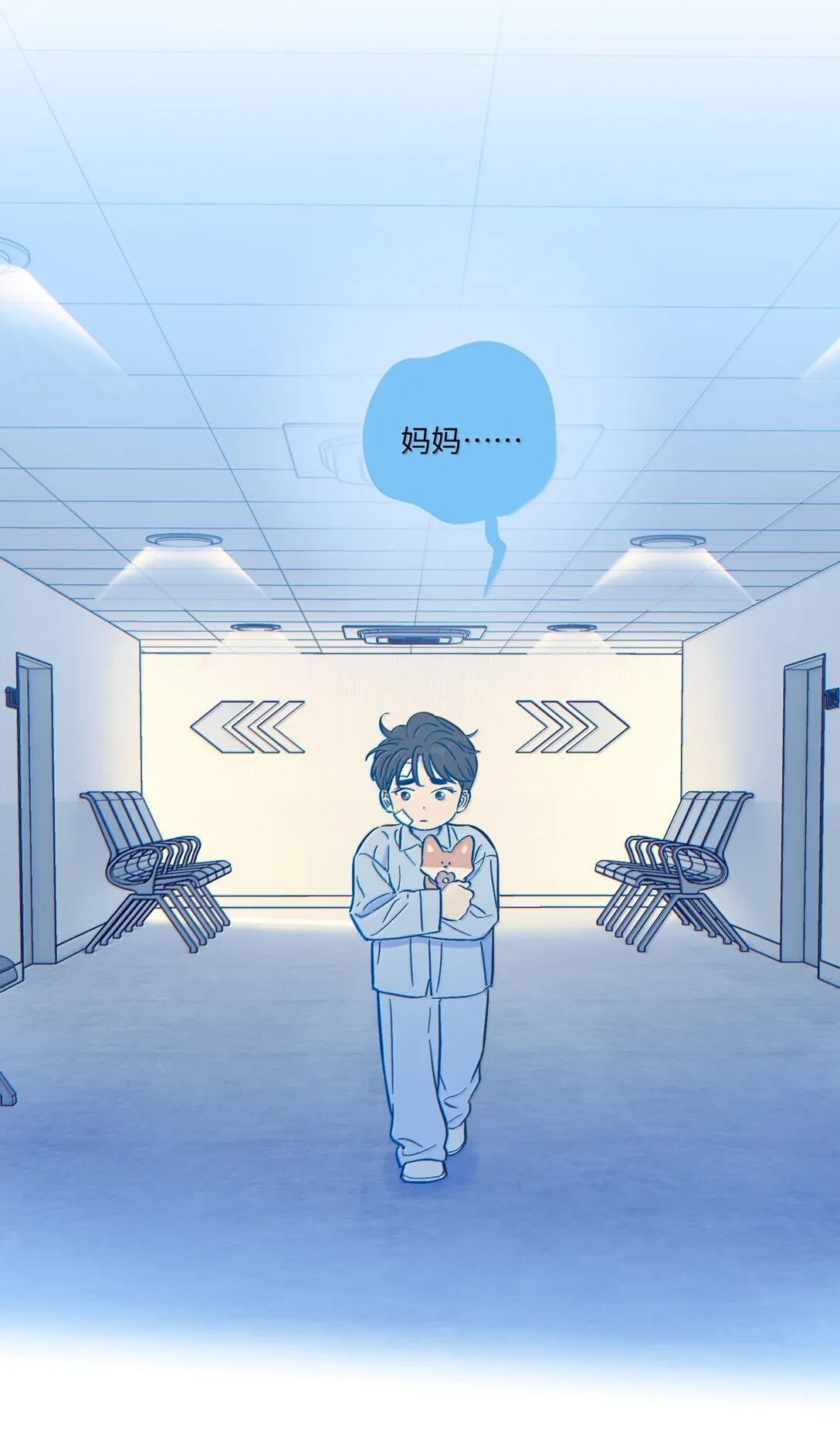 第117话 妈妈 第6页