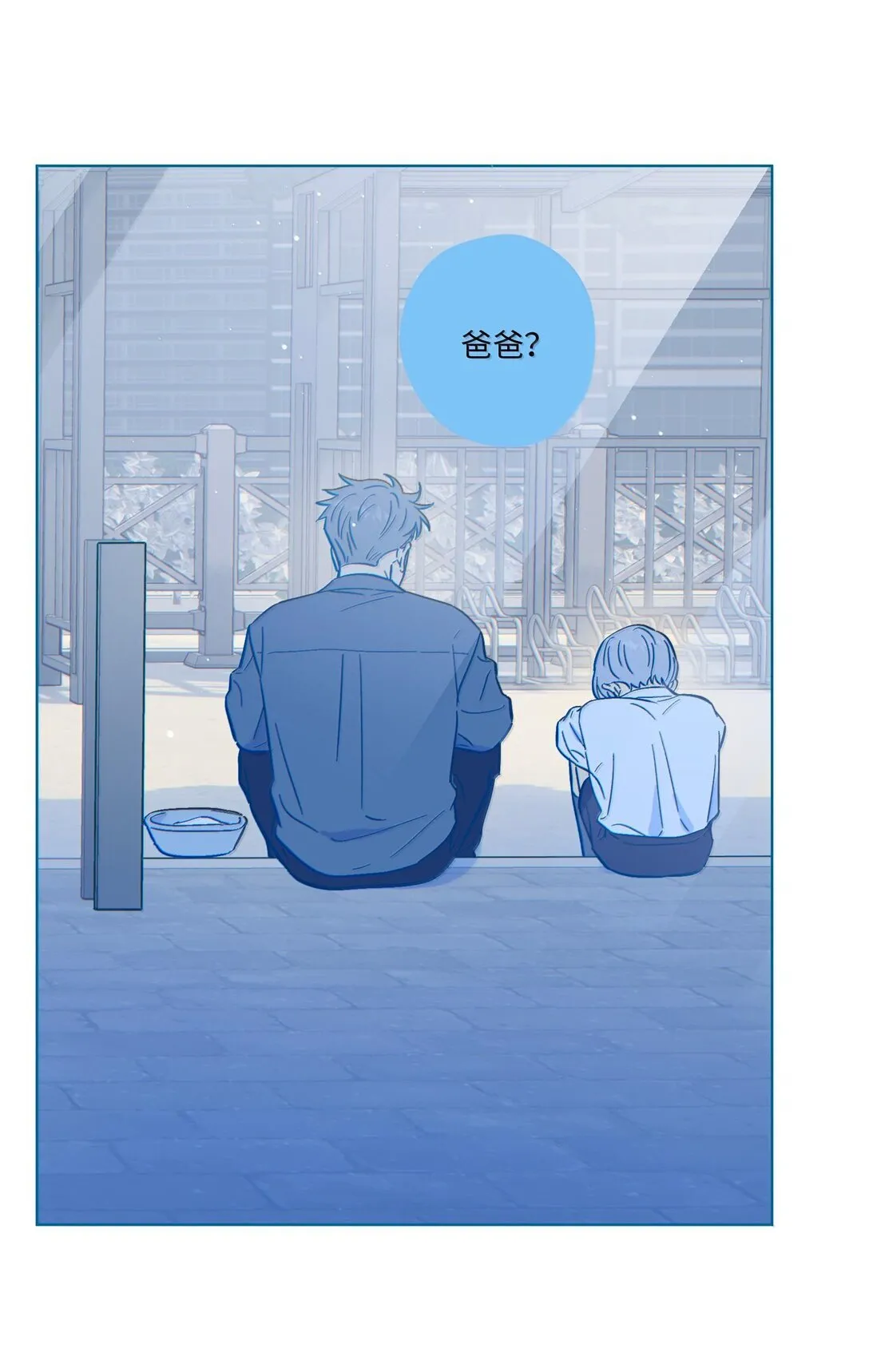 第117话 妈妈 第8页