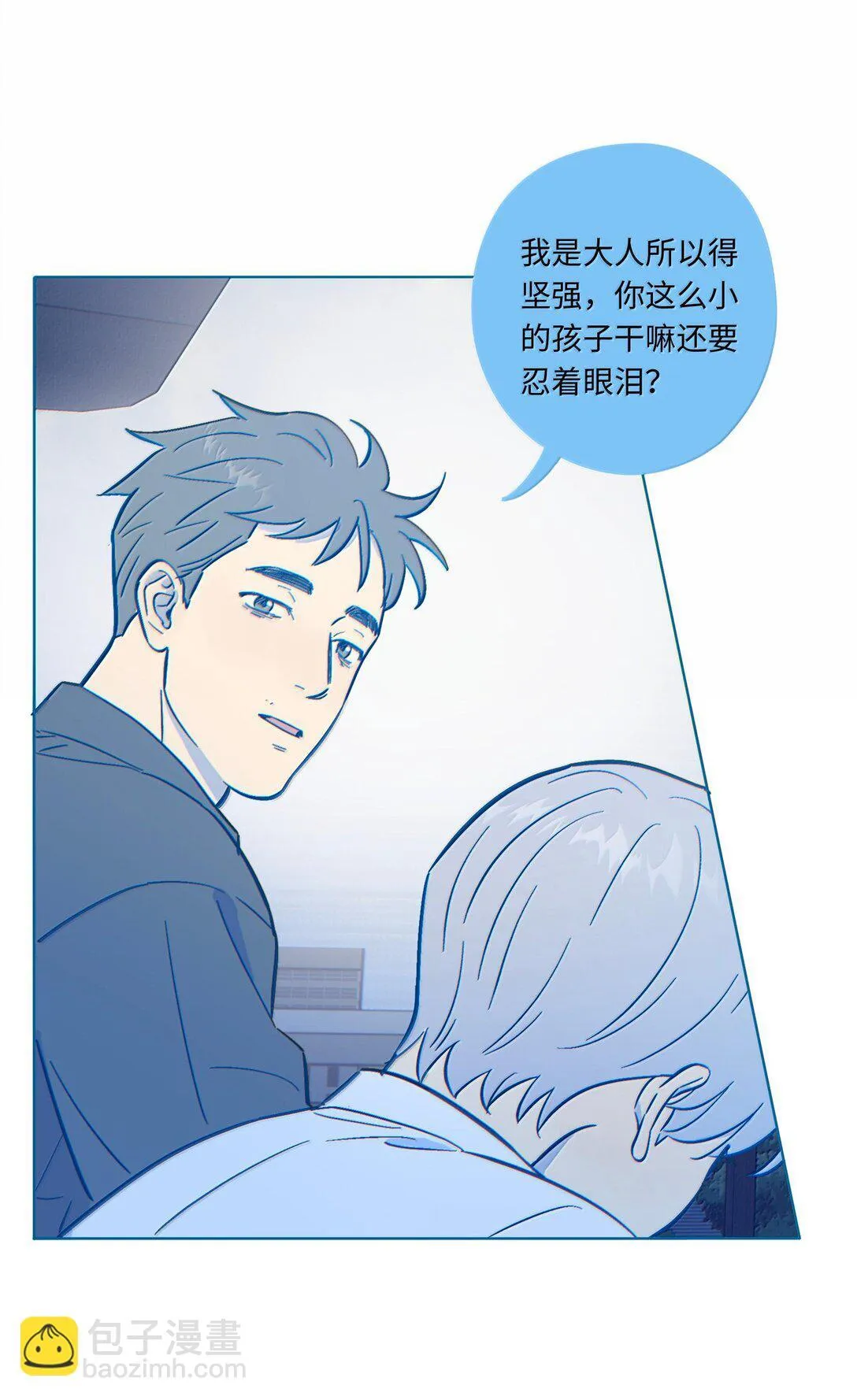第117话 妈妈 第9页
