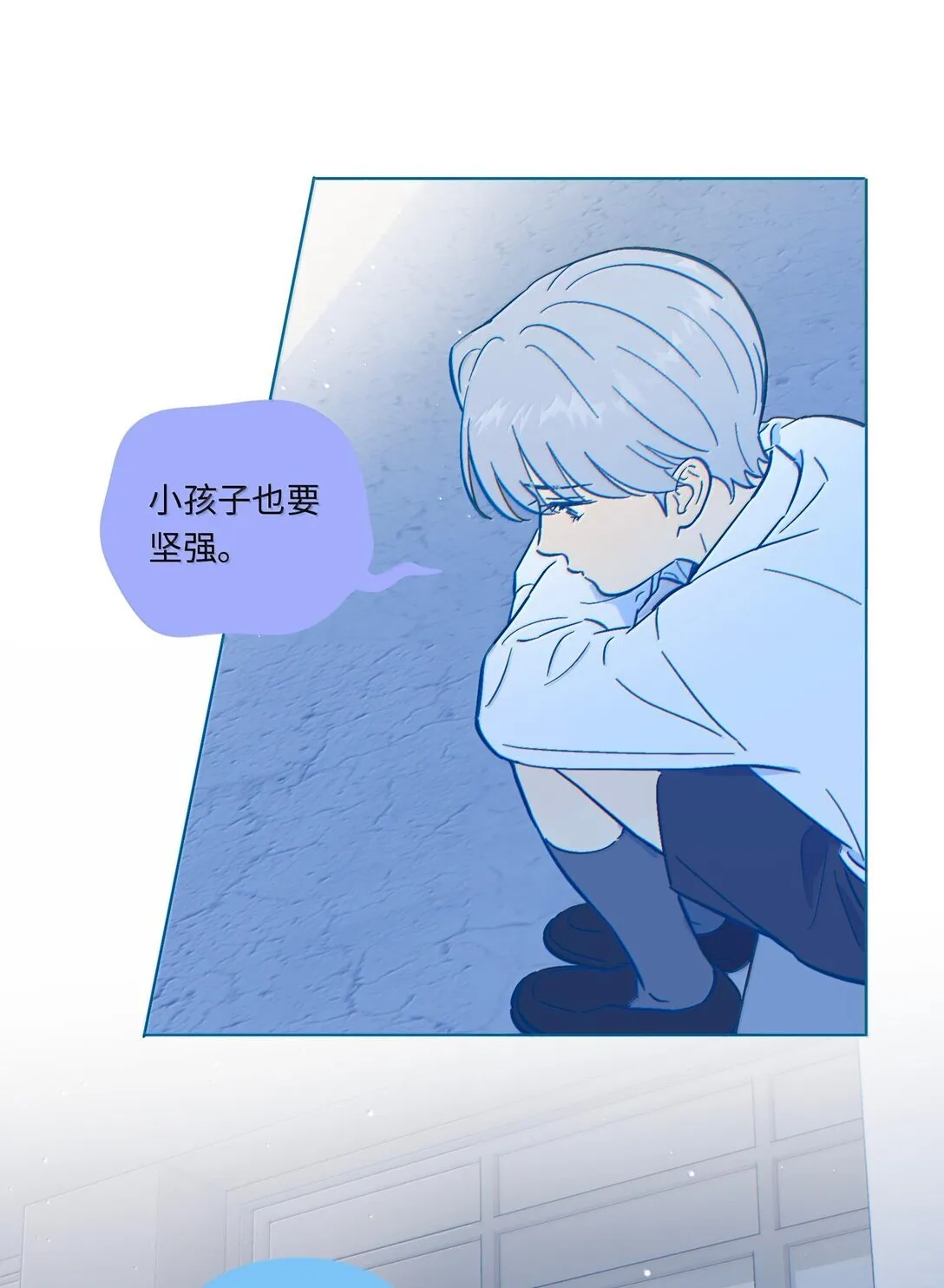 第117话 妈妈 第10页