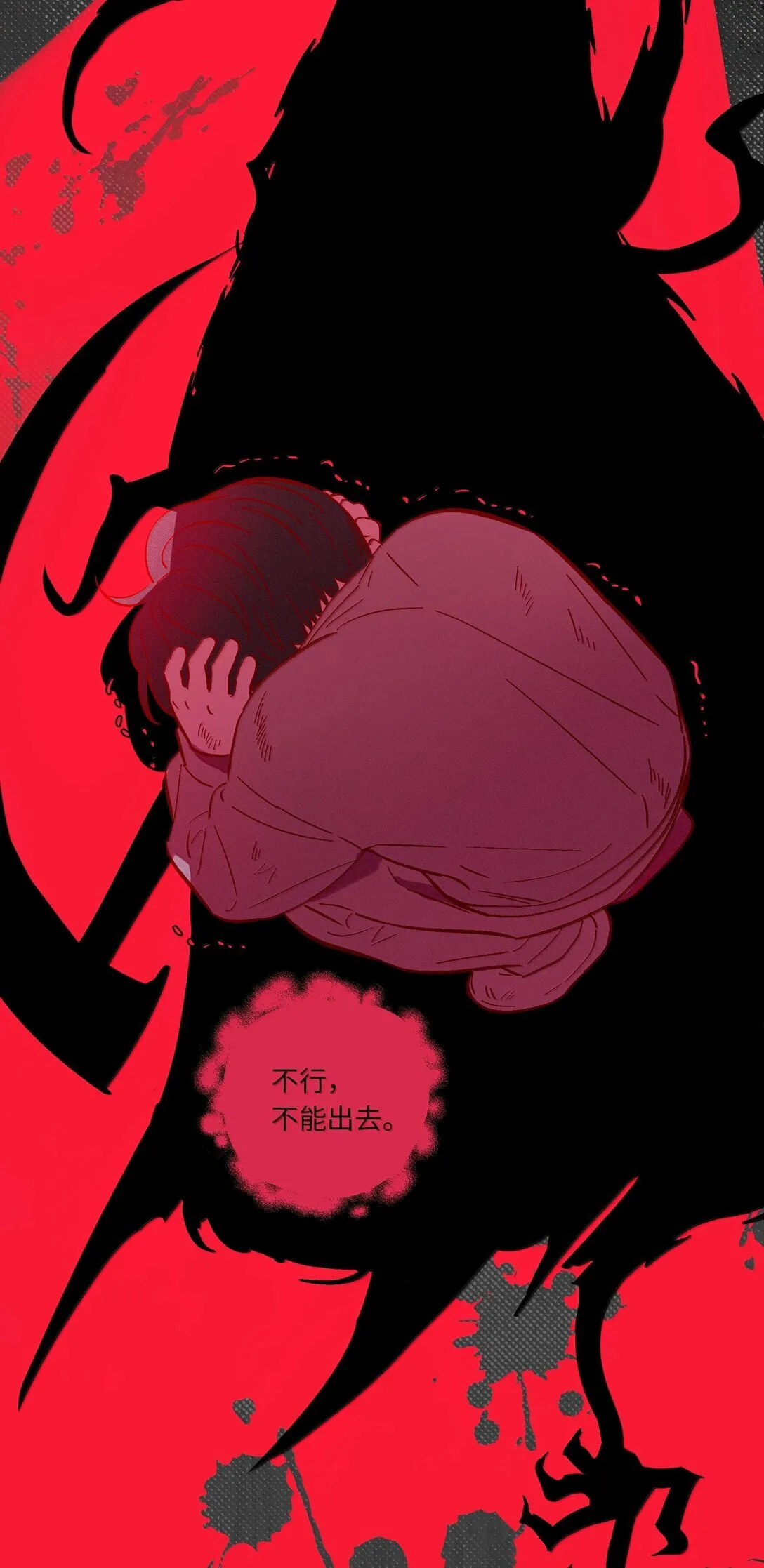 第117话 妈妈 第22页