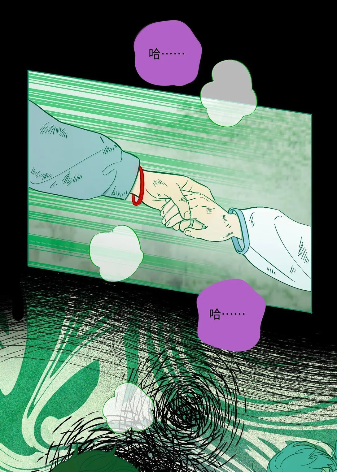 第117话 妈妈 第26页
