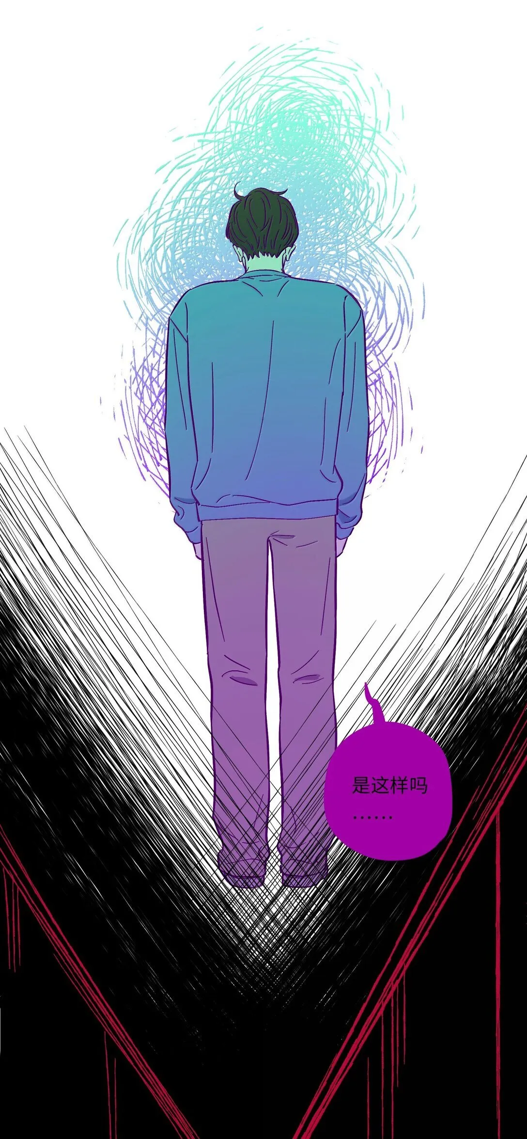 第117话 妈妈 第29页