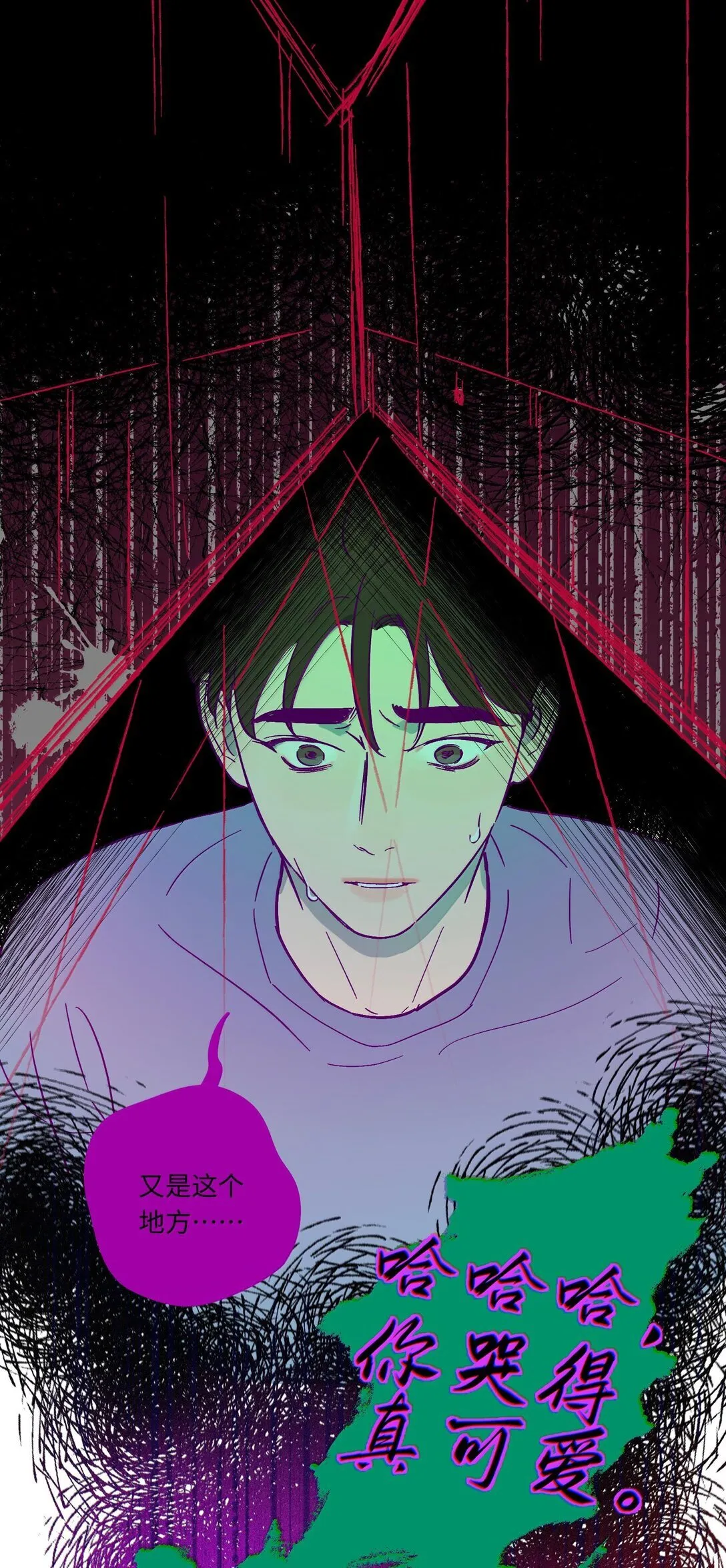 第117话 妈妈 第30页