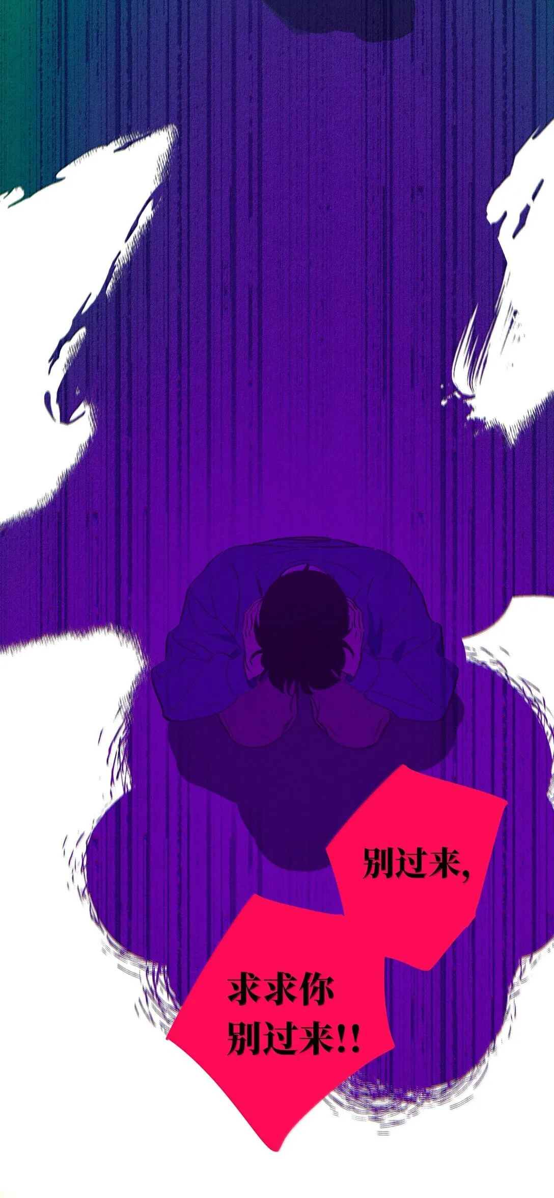 第117话 妈妈 第32页