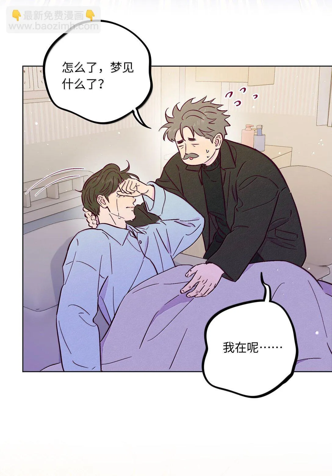 第117话 妈妈 第44页