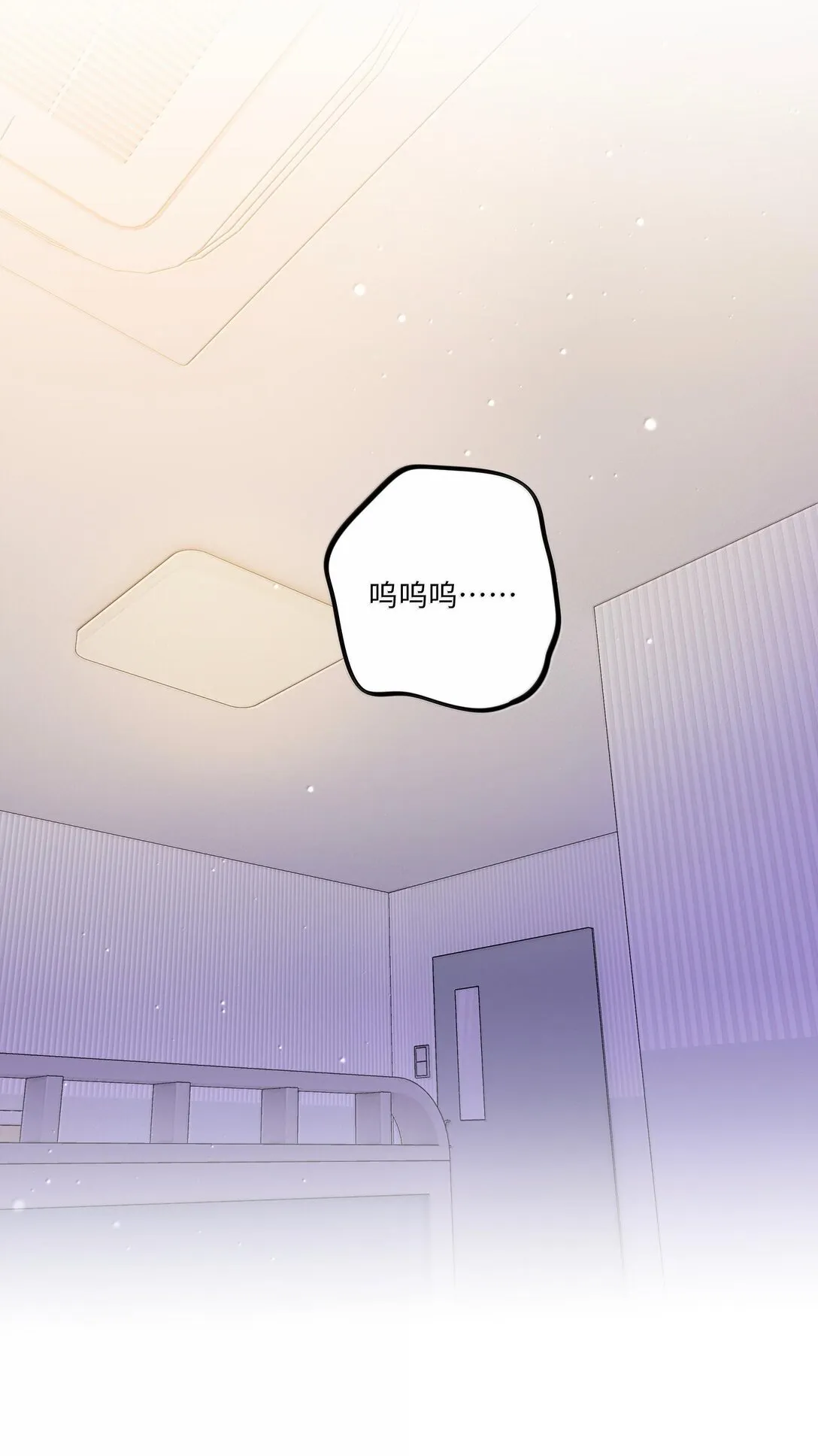 第117话 妈妈 第45页