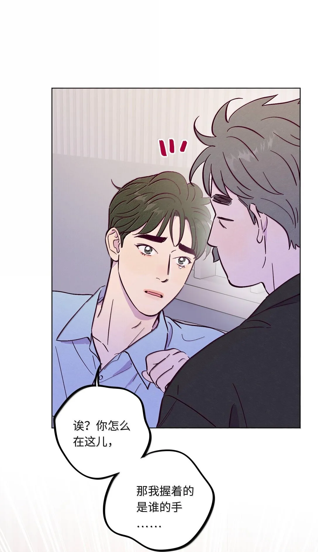 第117话 妈妈 第46页