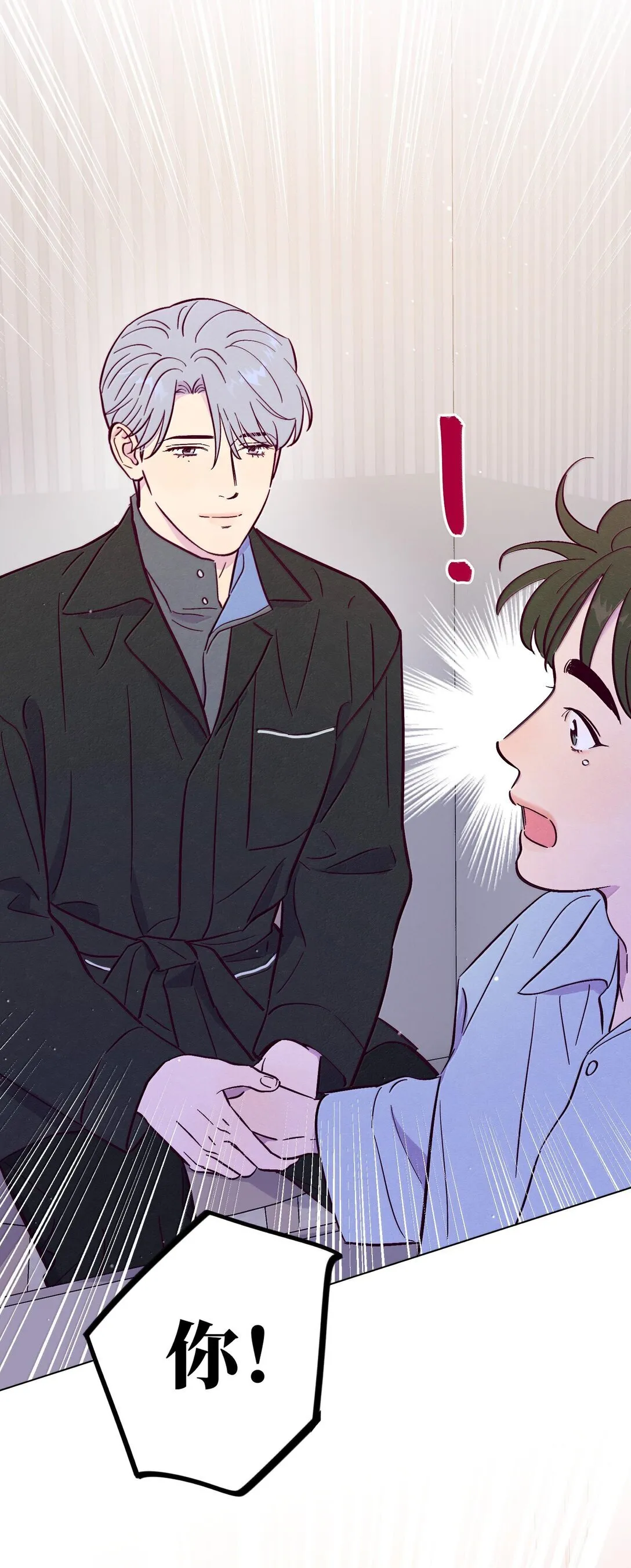 第117话 妈妈 第47页