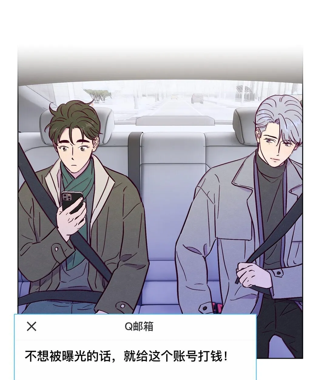 第119话 新生活 第39页