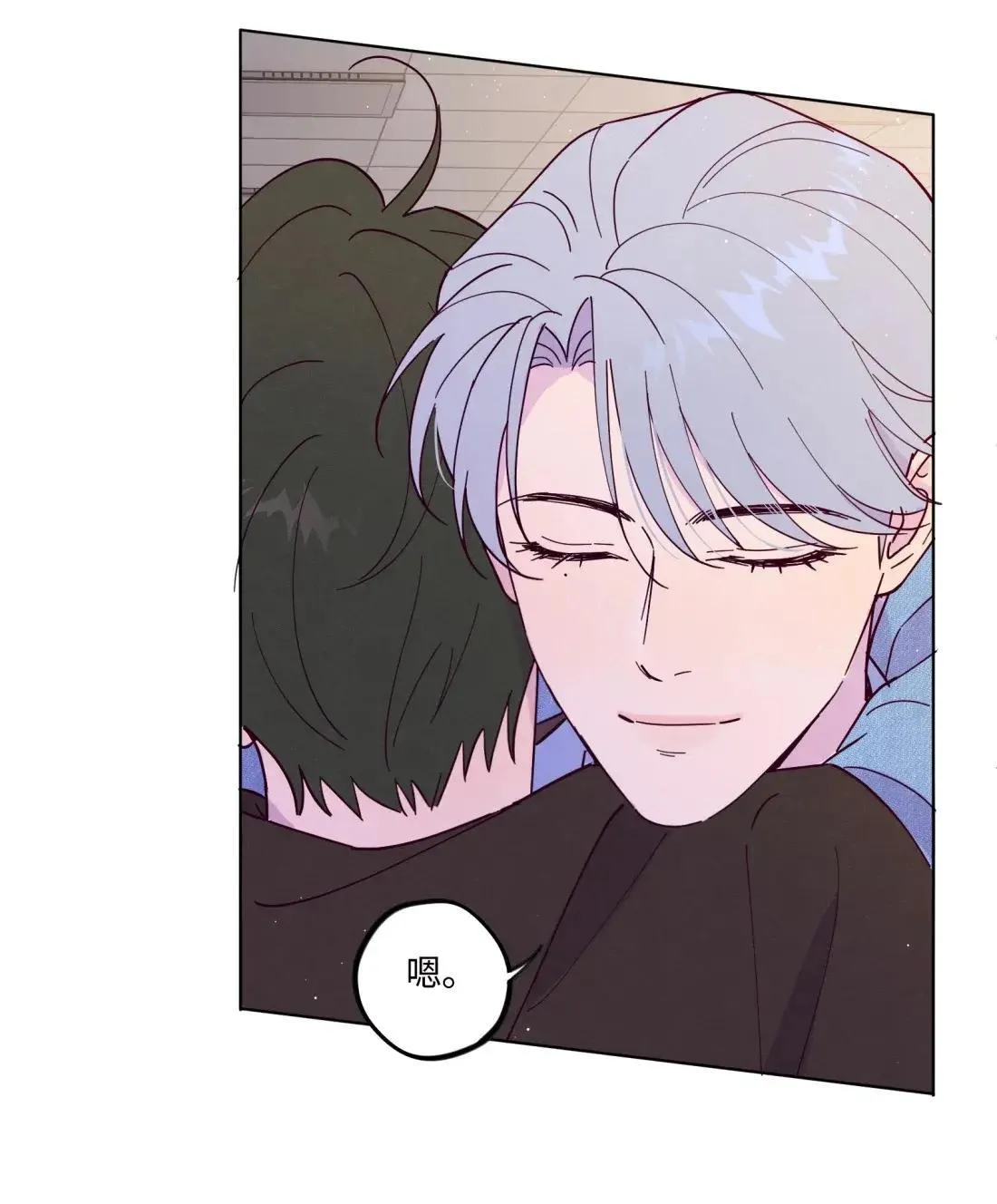 第121话 番外篇·离别（一） 第21页