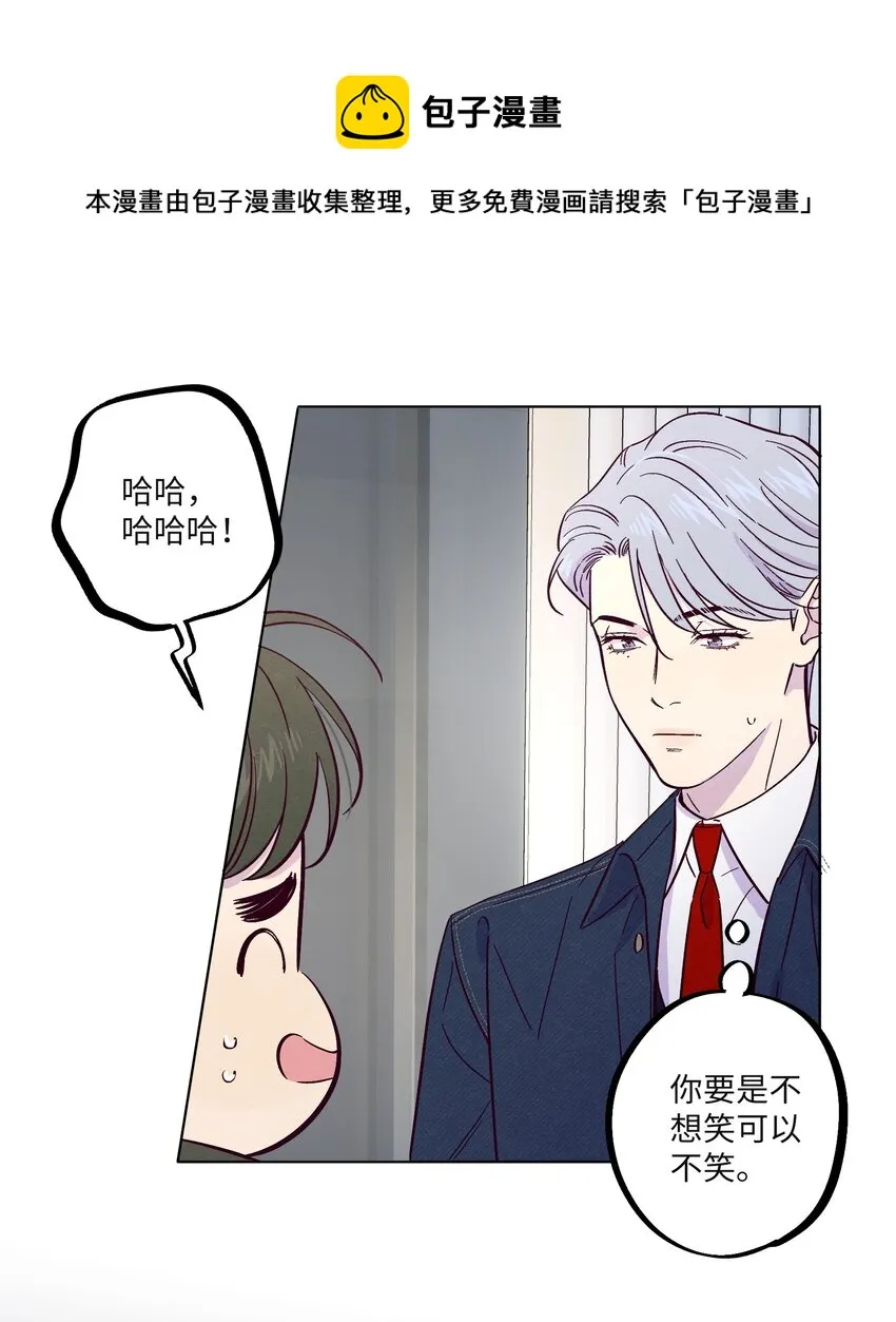 第26话 你到底怎么了 第25页