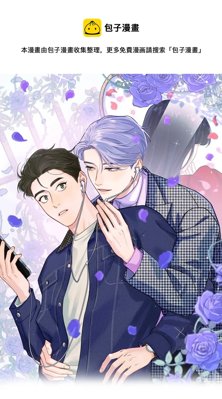 第23话 好“巧” 第1页
