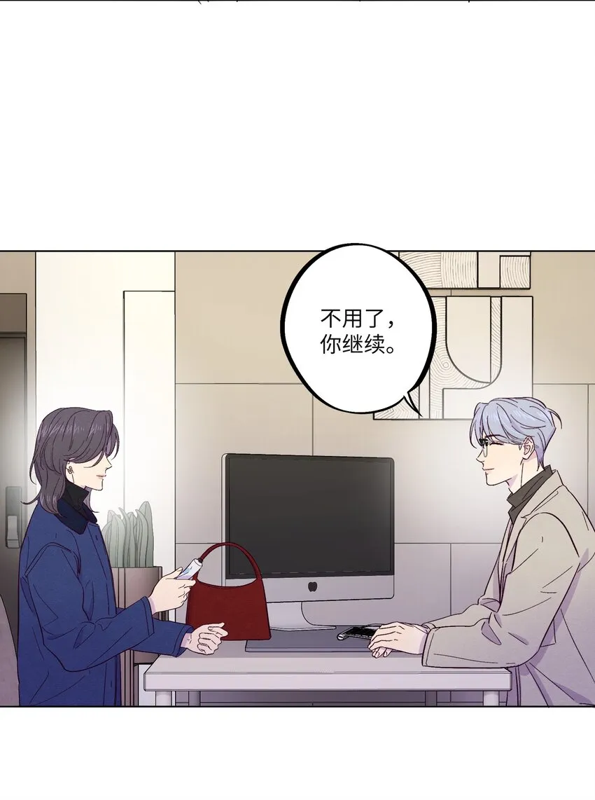 第23话 好“巧” 第6页