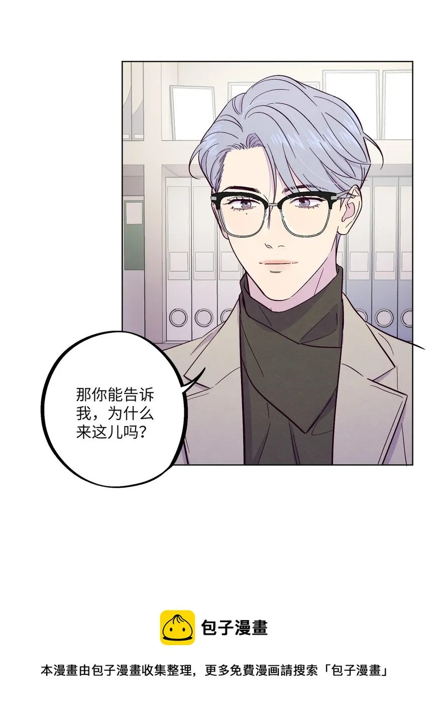 第23话 好“巧” 第9页