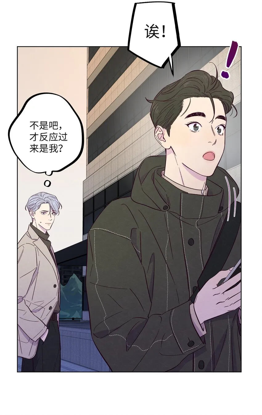 第23话 好“巧” 第38页