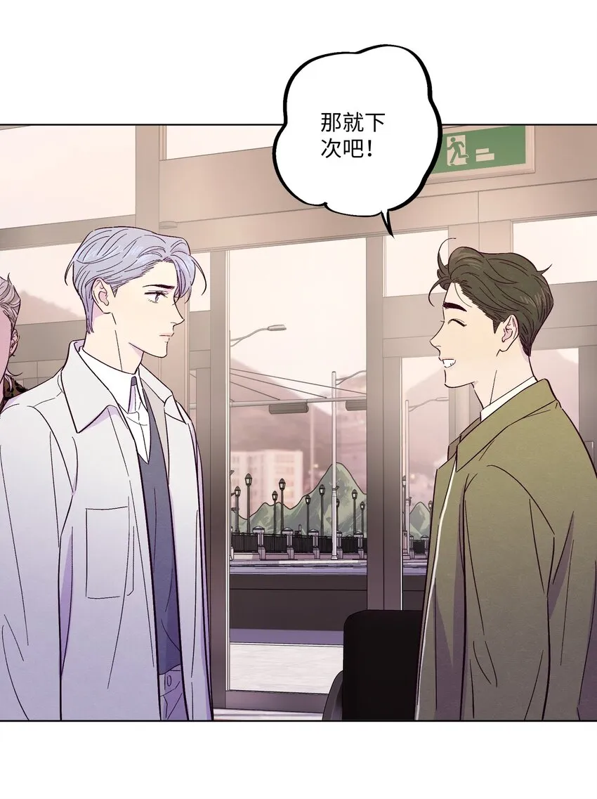 第19话 我们吃什么 第40页