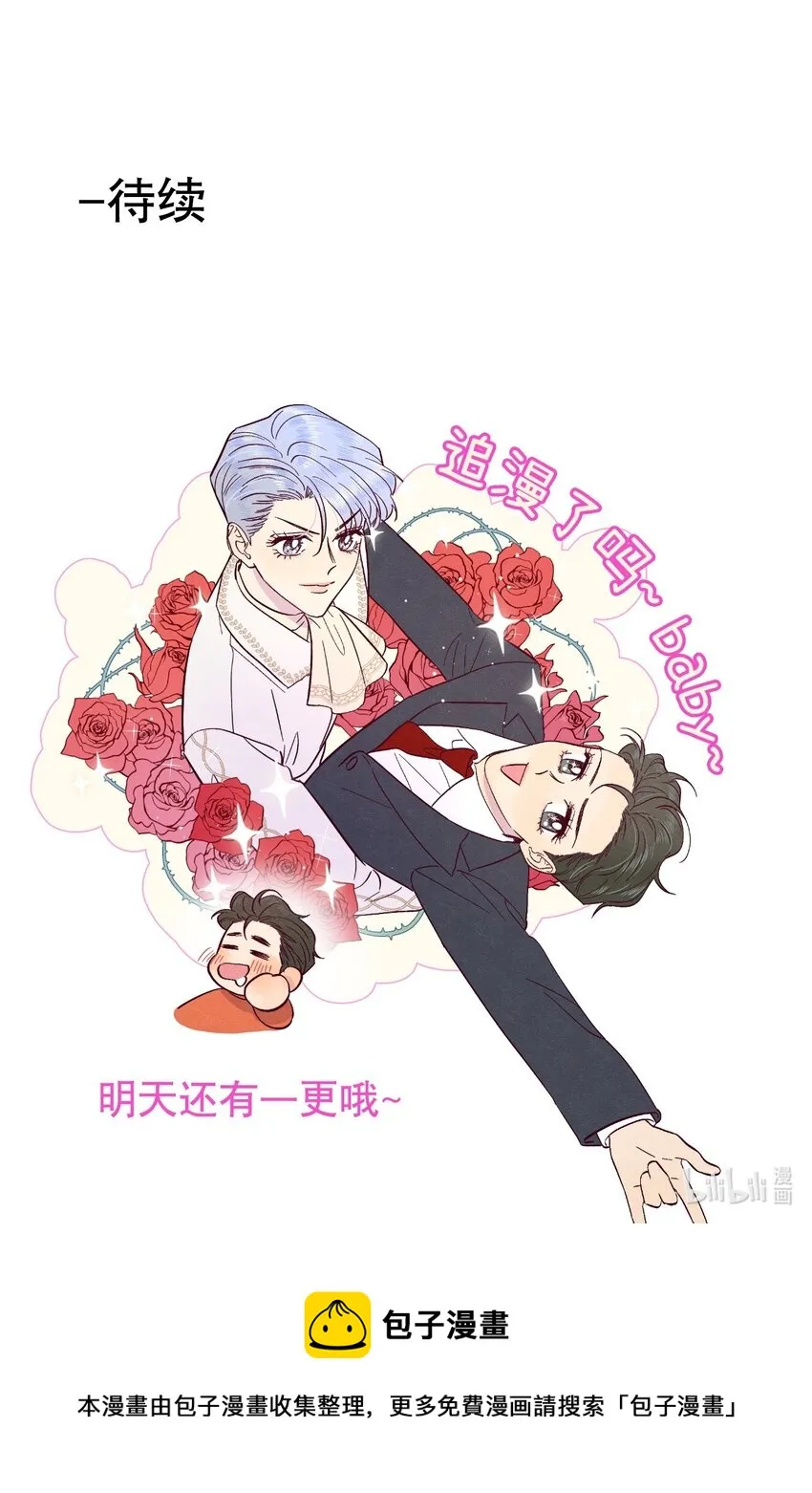 第1话 音色动人 第40页