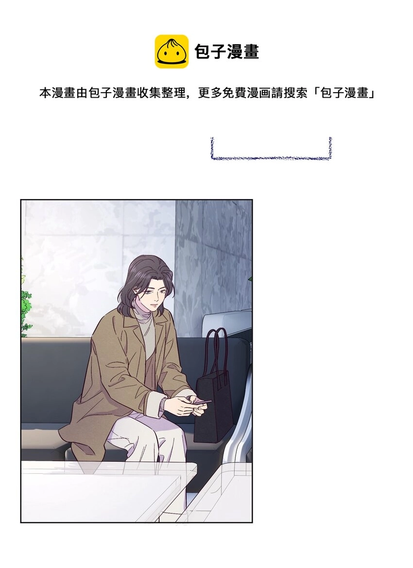 第27话 海浪一般叫嚣着 第5页