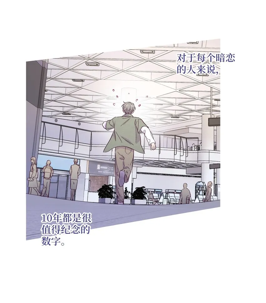 第27话 海浪一般叫嚣着 第36页