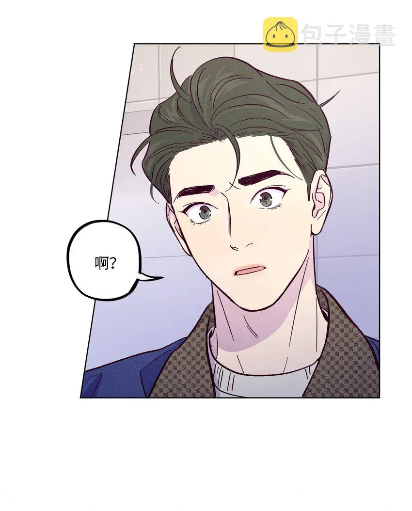 第35话 喜欢上那样的人 第31页