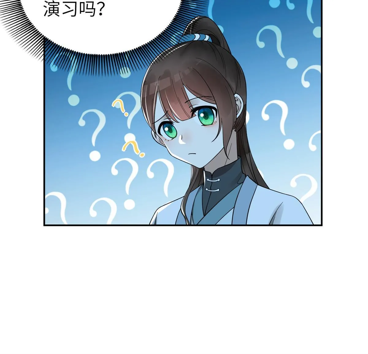 22 再动我就抱你 第6页