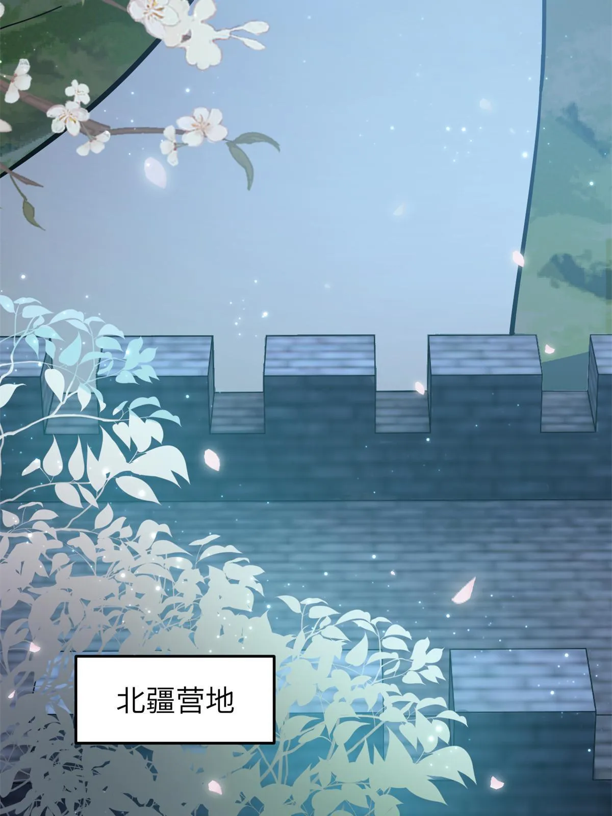 21 简军师，诞生 第17页