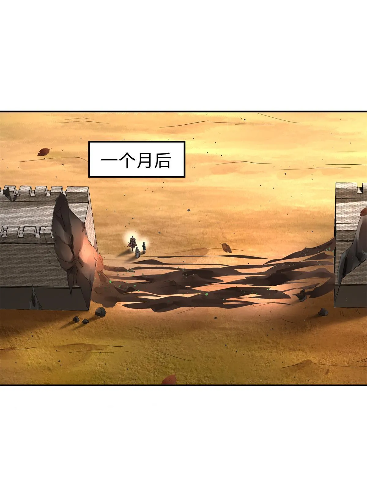 21 简军师，诞生 第42页