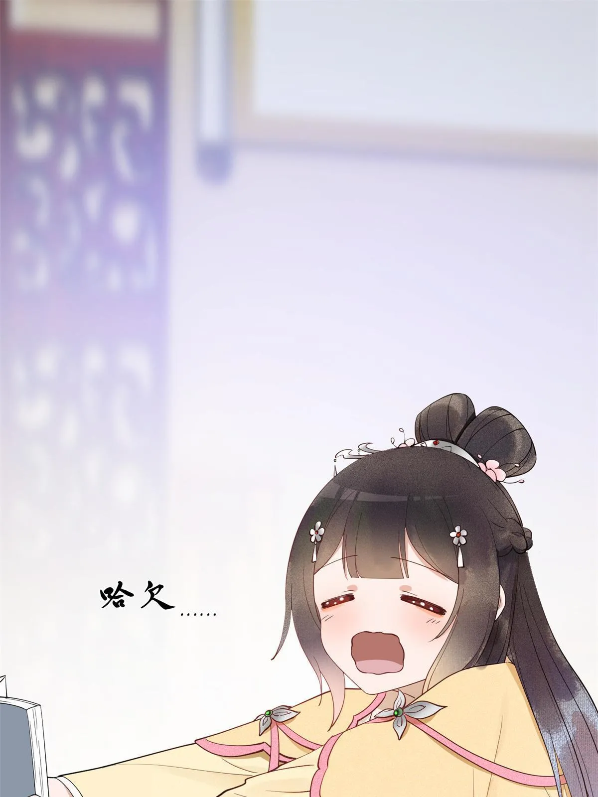 15 姐妹情深 第3页
