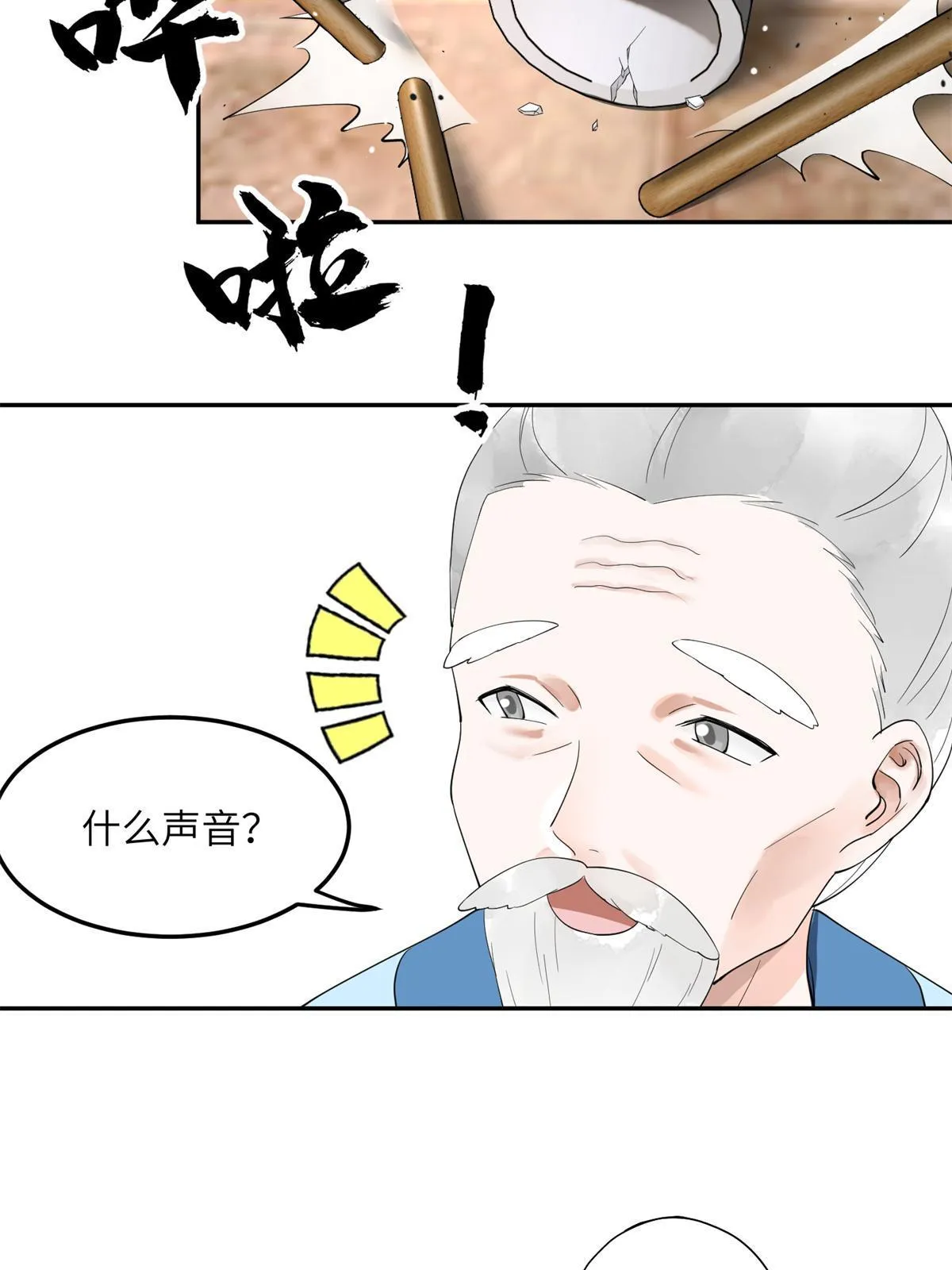 15 姐妹情深 第11页