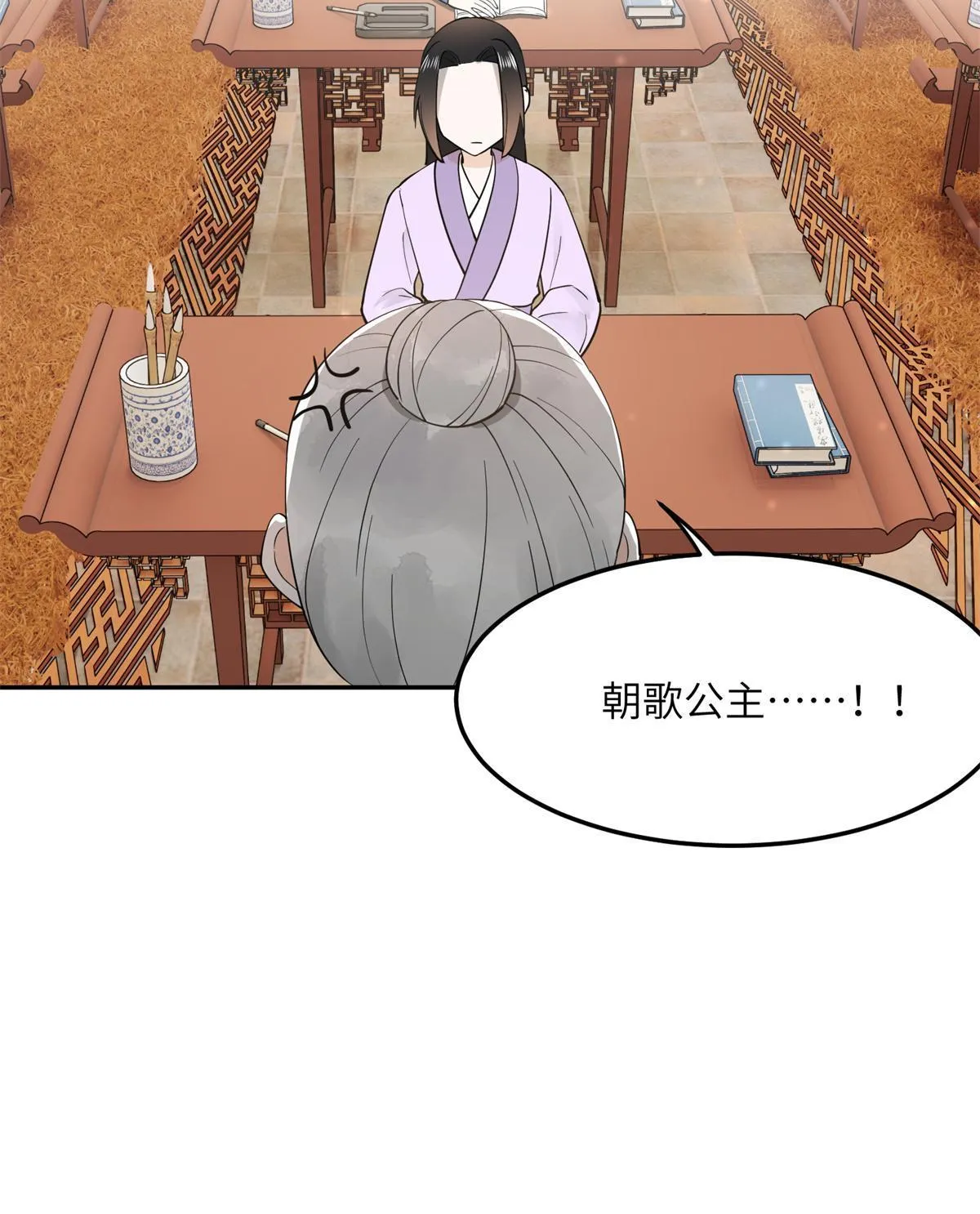 15 姐妹情深 第13页